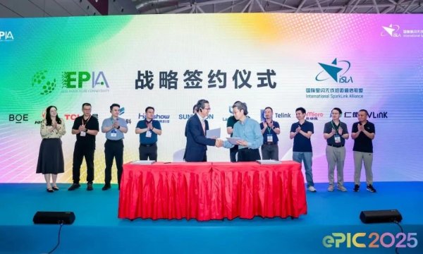 股票配资资讯平台 国际星闪联盟与电子纸产业联盟达成合作