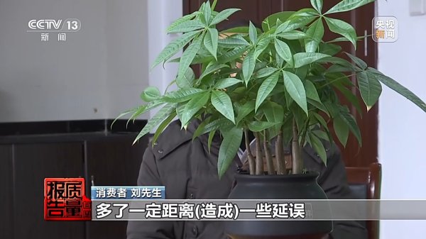 股票配资资讯平台 约车“张冠李戴”、司机收入缩水，网络货运消费乱象调查