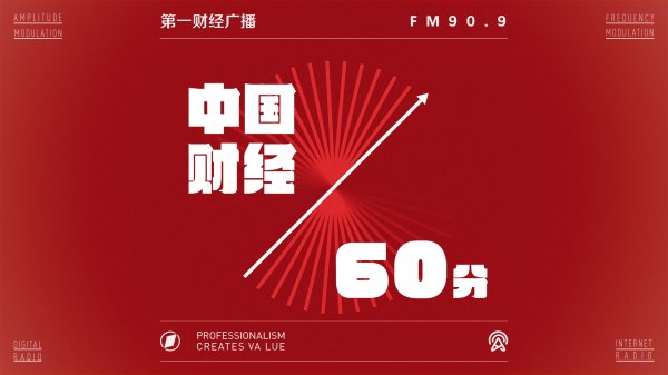 网络配资开户 一周链通全球