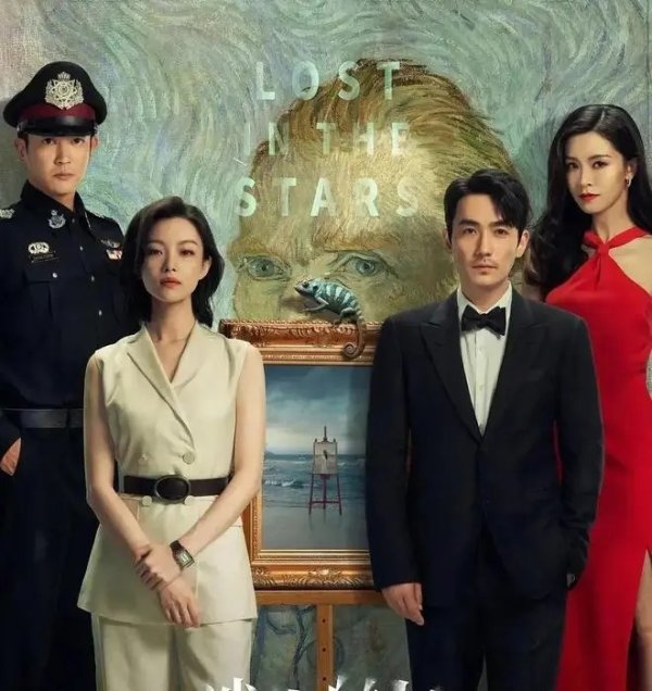 炒股证券配资网 海底星空无归途，人性深渊难救赎——《消失的她》